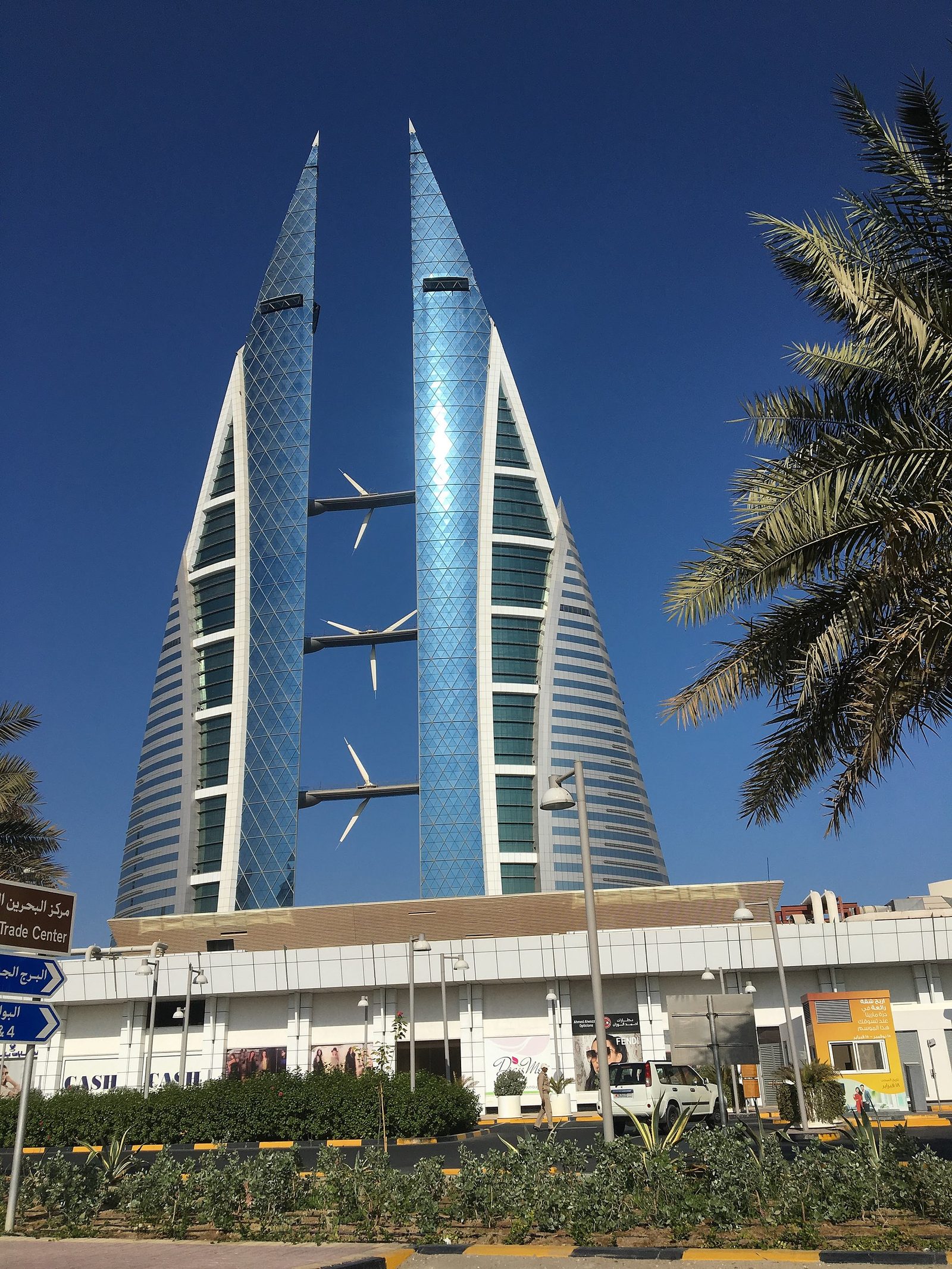 Bahrain landmark